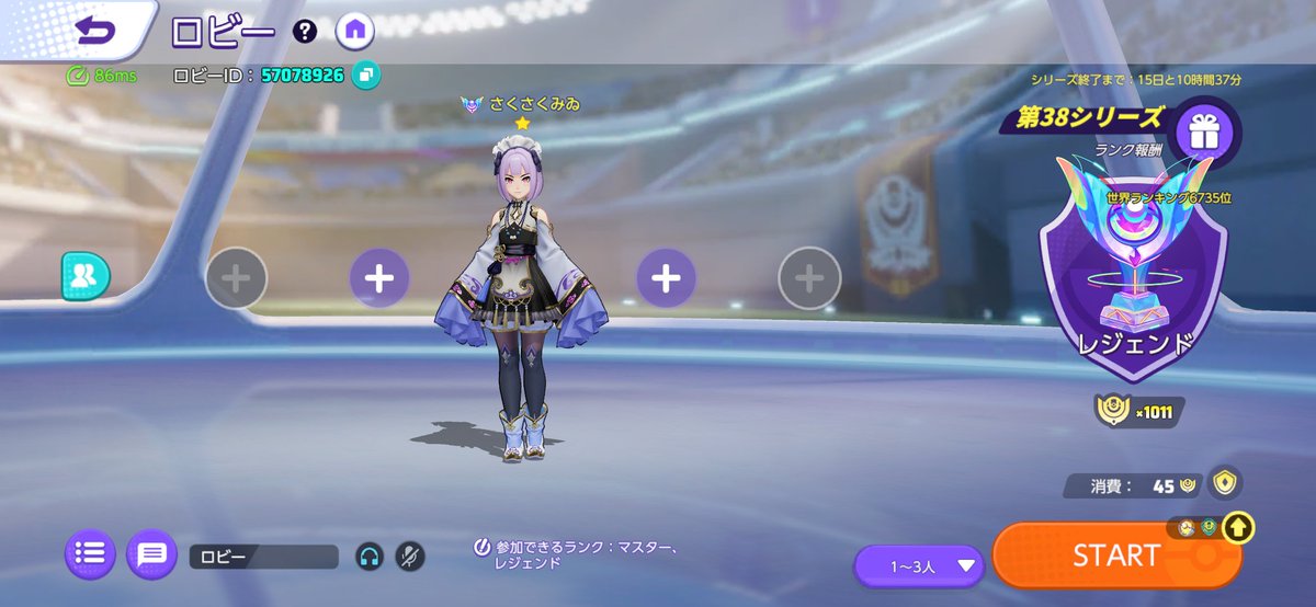 mii_4050's tweet photo. ゆったりソロランしてたらレジェ行った
最後はウェーニバルにキャリーされた https://t.co/pUTOnoBMCM