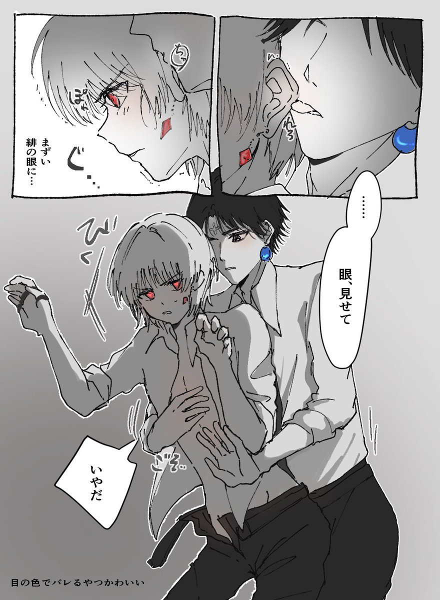 ndk_hrgm's tweet photo. クロクラ https://t.co/2mxPzxFIn7