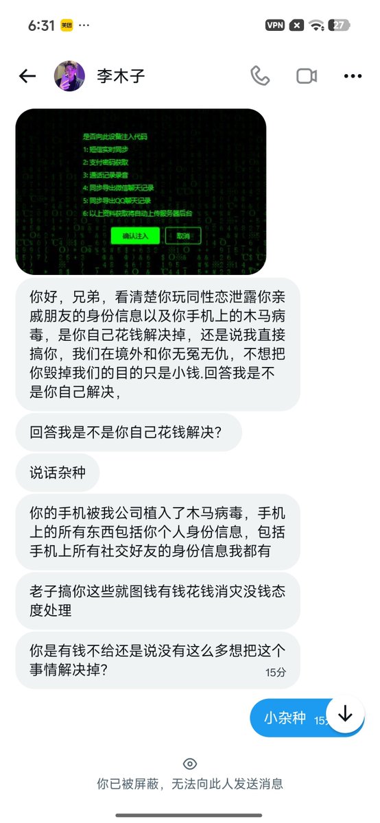 SQAEEEEEEEEE's tweet photo. 大家注意这个骗子
不要被骗钱了
我一分钱都没有给这个要饭的杂种 https://t.co/WfHU8zhW8f