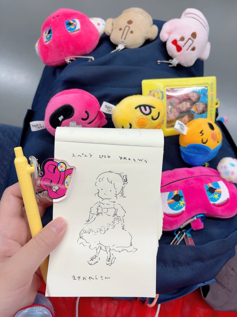 aomi_aoka's tweet photo. #おかあさんといっしょ
スペステ帰路。
まやおねえさんのファンサが目に焼き付いて離れない。可愛かった… https://t.co/Y62So4iZa0