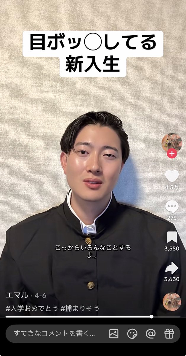 papasumamasu1's tweet photo. @murinomiyu_jp 頭デカイし顔もデカイな、、、、
日本人の平均の等身同じくらい、下手したらそれより頭デカイやん、、、、笑
てかこの人の表情完全にTikTokで流れててくるこいつやん笑笑笑笑 https://t.co/MG2GT4dM3p