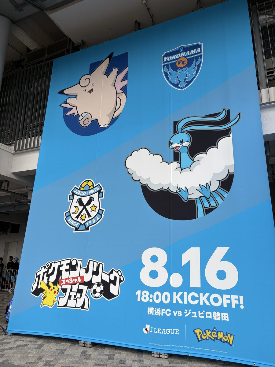 umilelechan's tweet photo. 国立楽しかったのに 
帰りに神宮の結果を知って…つらい… https://t.co/jtjDlf3SNB