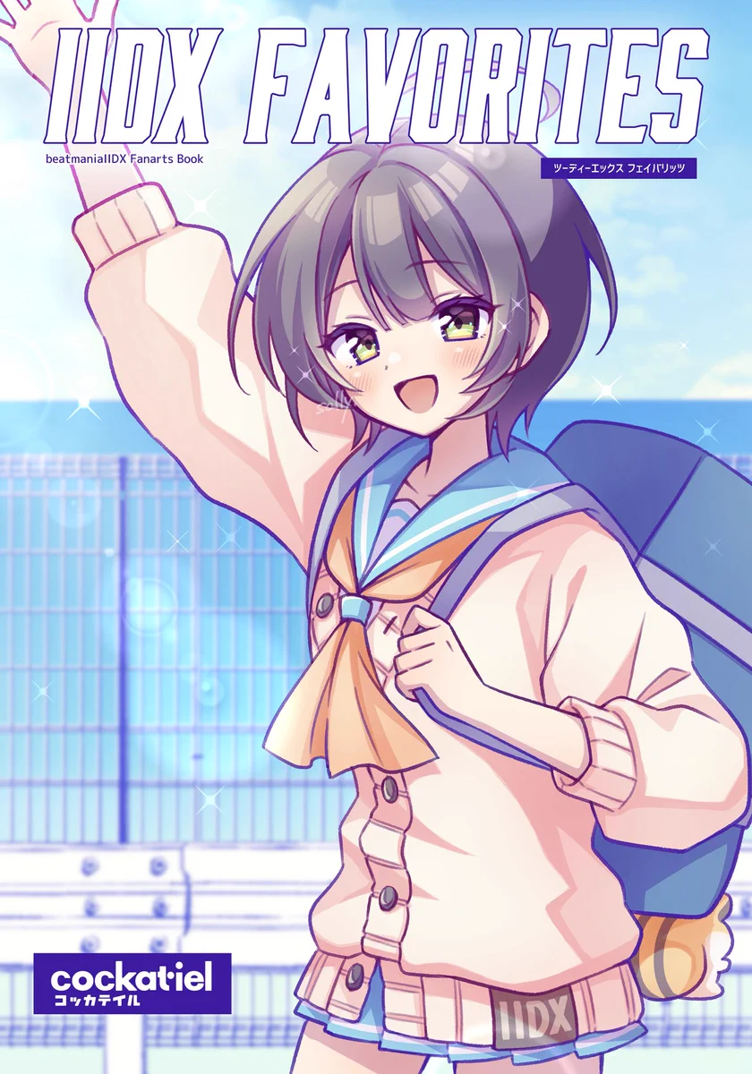 sally🐥夏コミ1日目テ33a (@pacch0614) / X