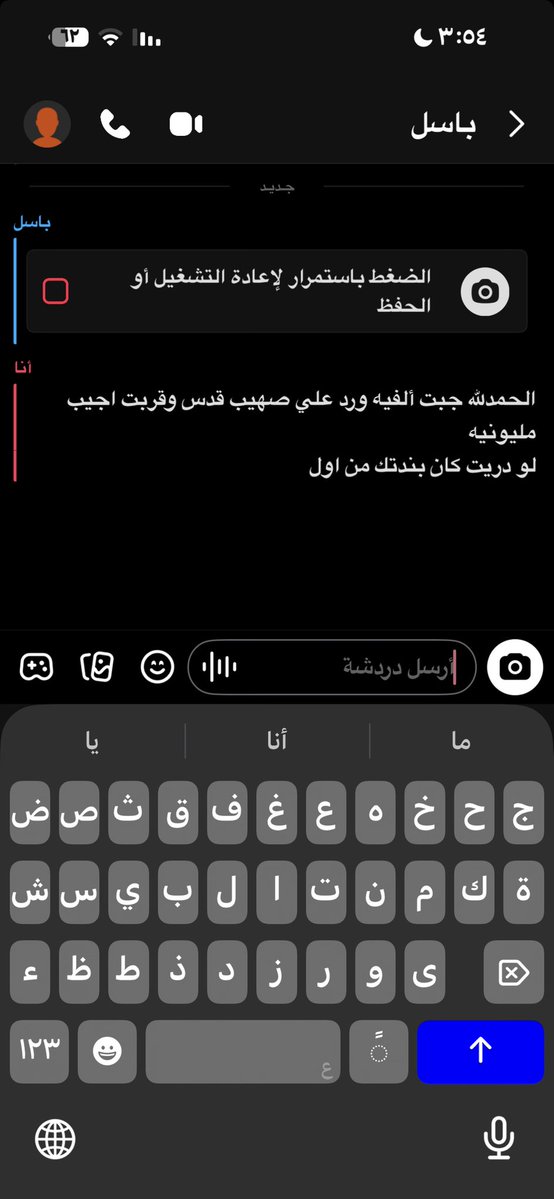 ATS7_2 tweet picture