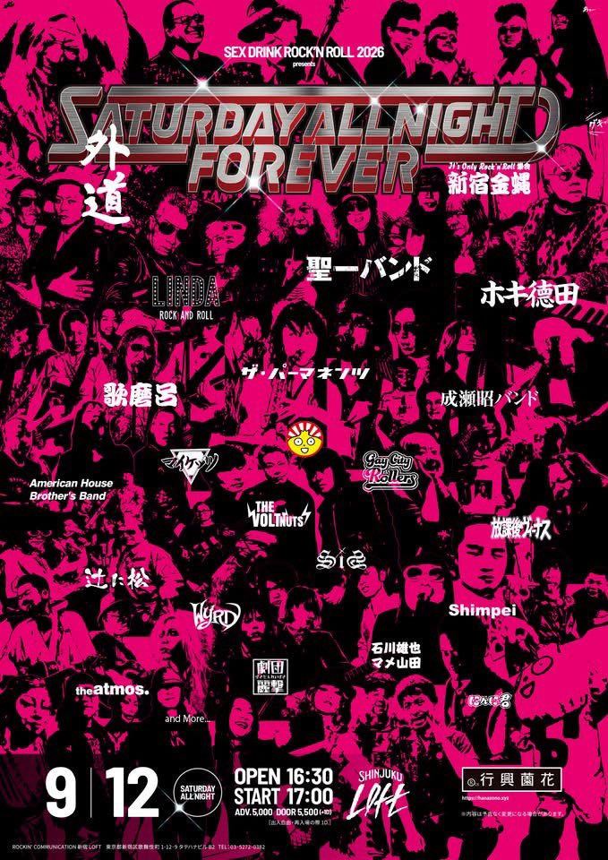 GoldengaiO's tweet photo. 日曜音吉ショート営業であります お盆で静かな街も良いものです さて9月には新宿ロフトの日と被りますがセッションライブにお声がけ頂きましてそちらは早い時間にして頂いているのでセッション後にロフトへ徒歩数分 宜しければそちらもどうぞ！ハードロック演ります この日全部リハ無し本番 やり甲斐有 https://t.co/krQ4S7kkmS