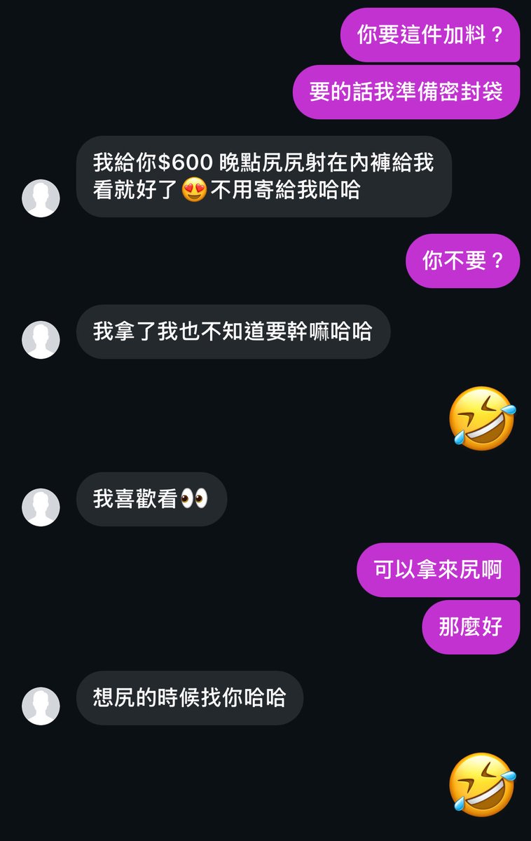 d775335's tweet photo. 第一次遇到那麼好的老闆🤣
視訊就能滿足
#原味 #二手衣物 #台灣 #射 https://t.co/uiOlsAqInT