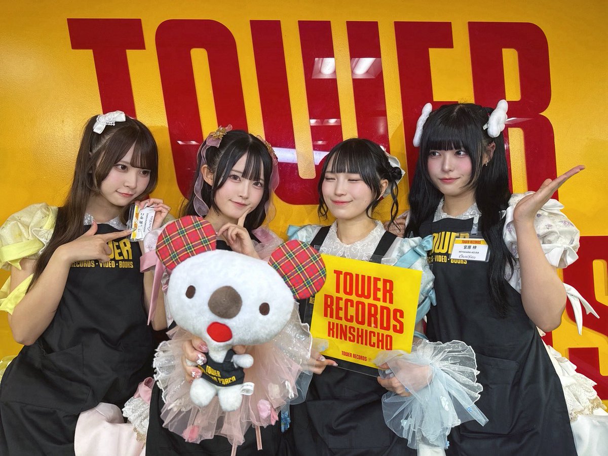 chum_toto's tweet photo. ⠀/／
⠀(🎧 ͗ ͗)#ChumToto フリーライブ@タワーレコード錦糸町パルコ店
⁡
ありがとうございました🪄◝☆
⠀\＼
⁡
なんと❣️明日も新宿でフリーライブありますᐢɞ̴̶̷ ·̫ ɞ̴̶̷ᐢ⊃━💖
★8/17(月)@東急歌舞伎町タワー新宿カブキhall
https://t.co/bjNhLgkhBF
#チャムトト https://t.co/xEoV7wgJbr