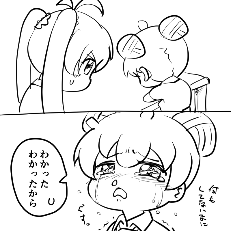 yagigojyo's tweet photo. あしたはげつようび( ；∀；)
そして今の気分（定期） https://t.co/VcqnatcpmG