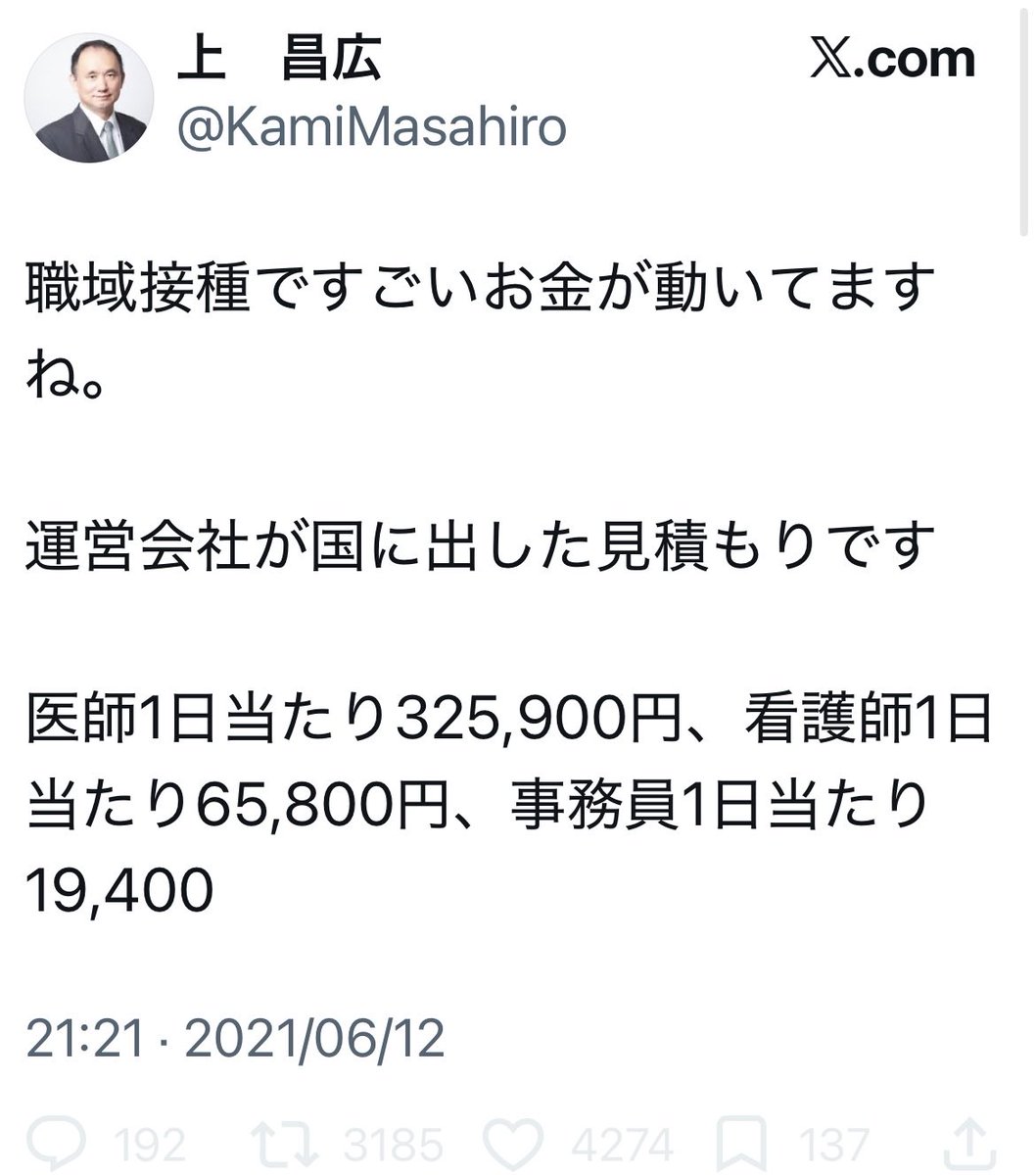 meimei881's tweet photo. 狂ってた https://t.co/QESCzrhset