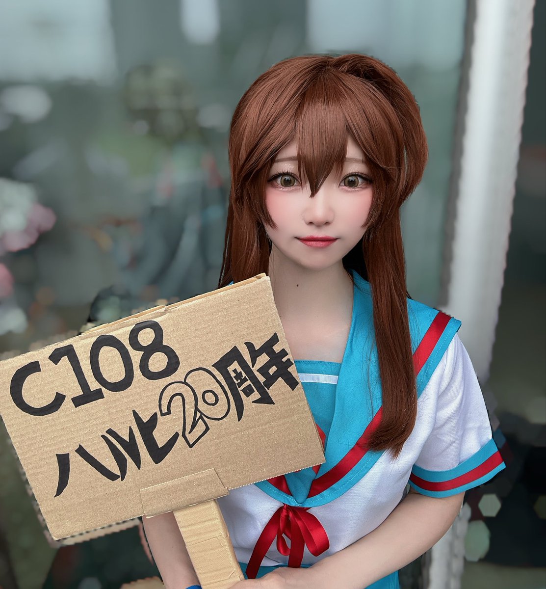 283cos's tweet photo. c108!

涼宮ハルヒの憂鬱20周年併せ

朝比奈みくるでいました❤︎

#c108_cos  #C108 #コミケ https://t.co/EYt54m0Zq5