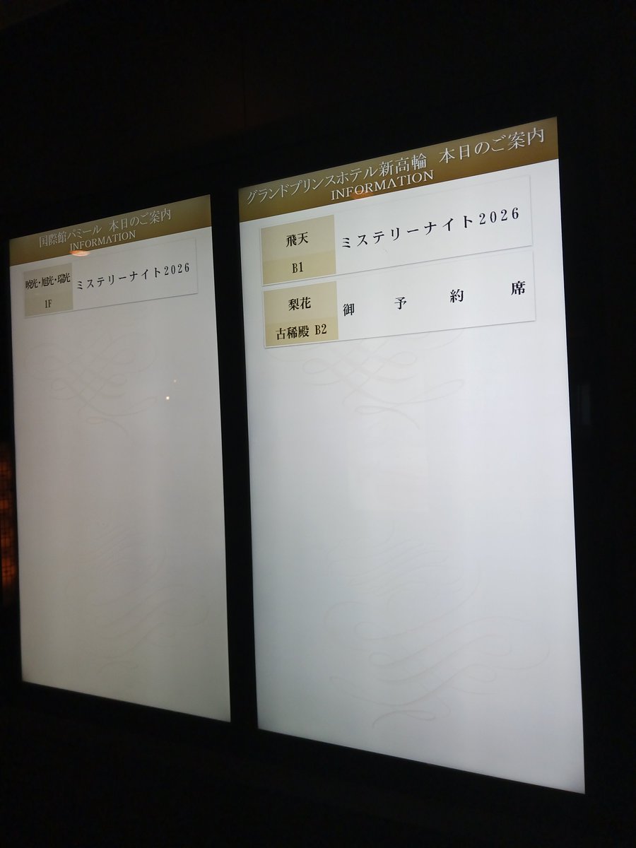 osarubatake's tweet photo. 「事件」捜査中なのでトラザさんのインライ見られない🥲 https://t.co/FLPgzTc68J