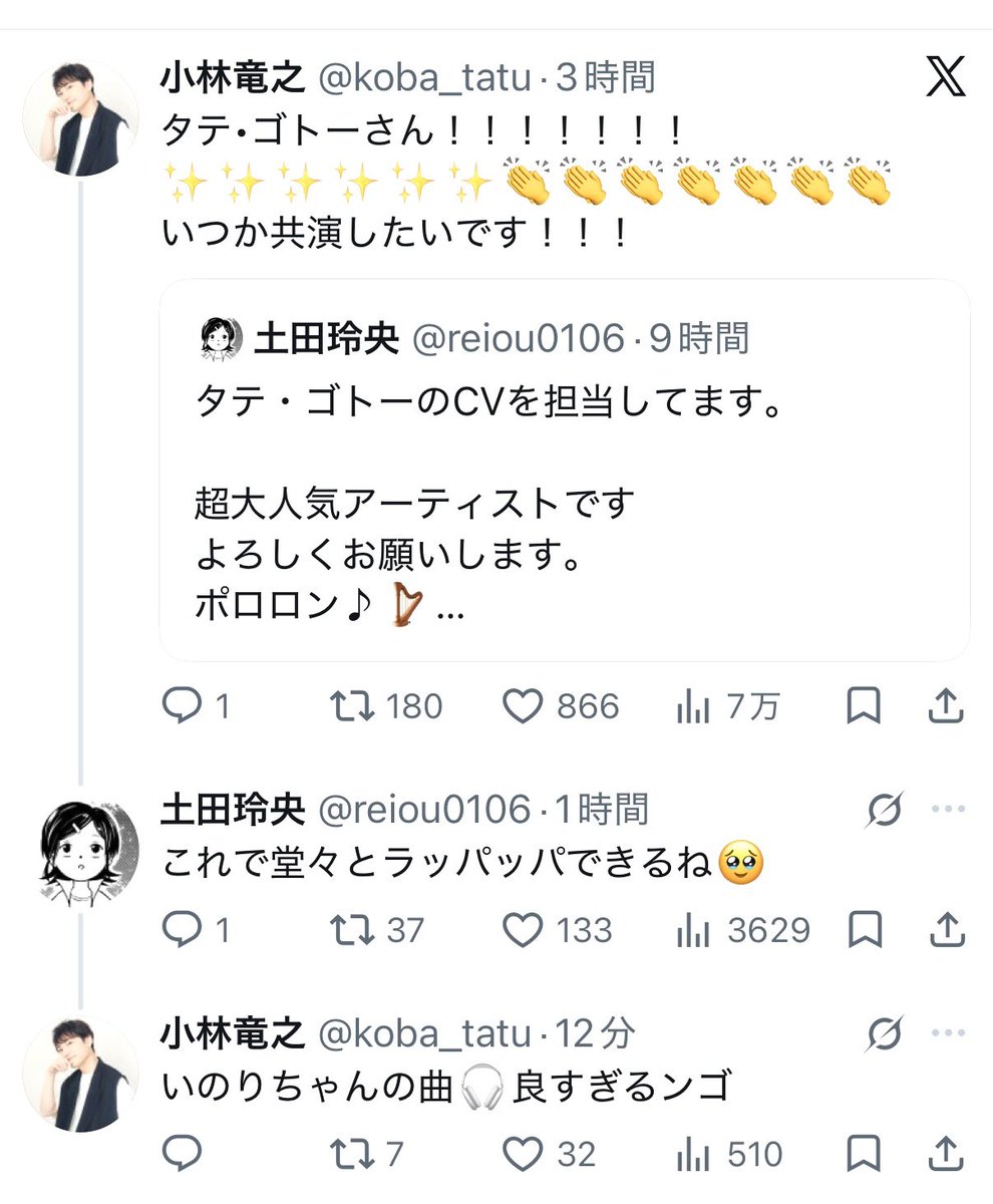 seichiro0521's tweet photo. 🤔 https://t.co/ChZMMYRCcU