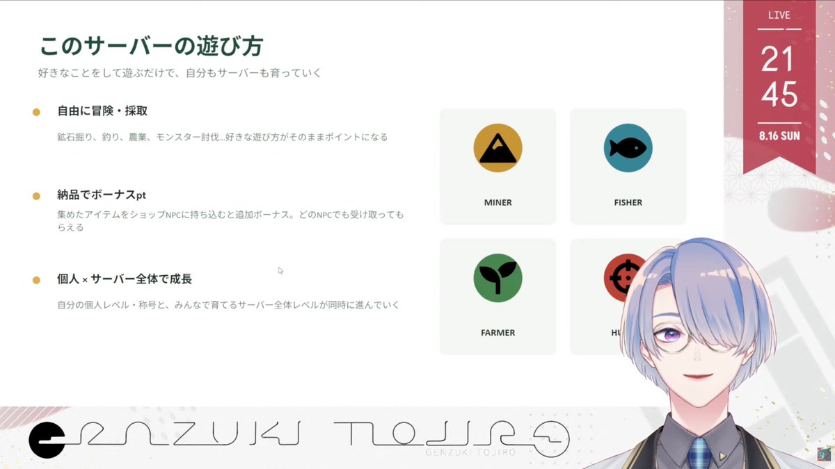 sigma_hobby's tweet photo. にじメンマイクラ

・やった事に応じてポイントが貯まる
・が、それはあくまでお助け要素でメイン要素じゃない(やり込んだ者勝ちではない)
・基本は緩く
・なので「〇〇した方が良いんじゃない？」みたいなコメントはしないように
・スタートは明日17日(月)の18時から

https://t.co/pUJ0v49KJL https://t.co/EyuJVNEzXG