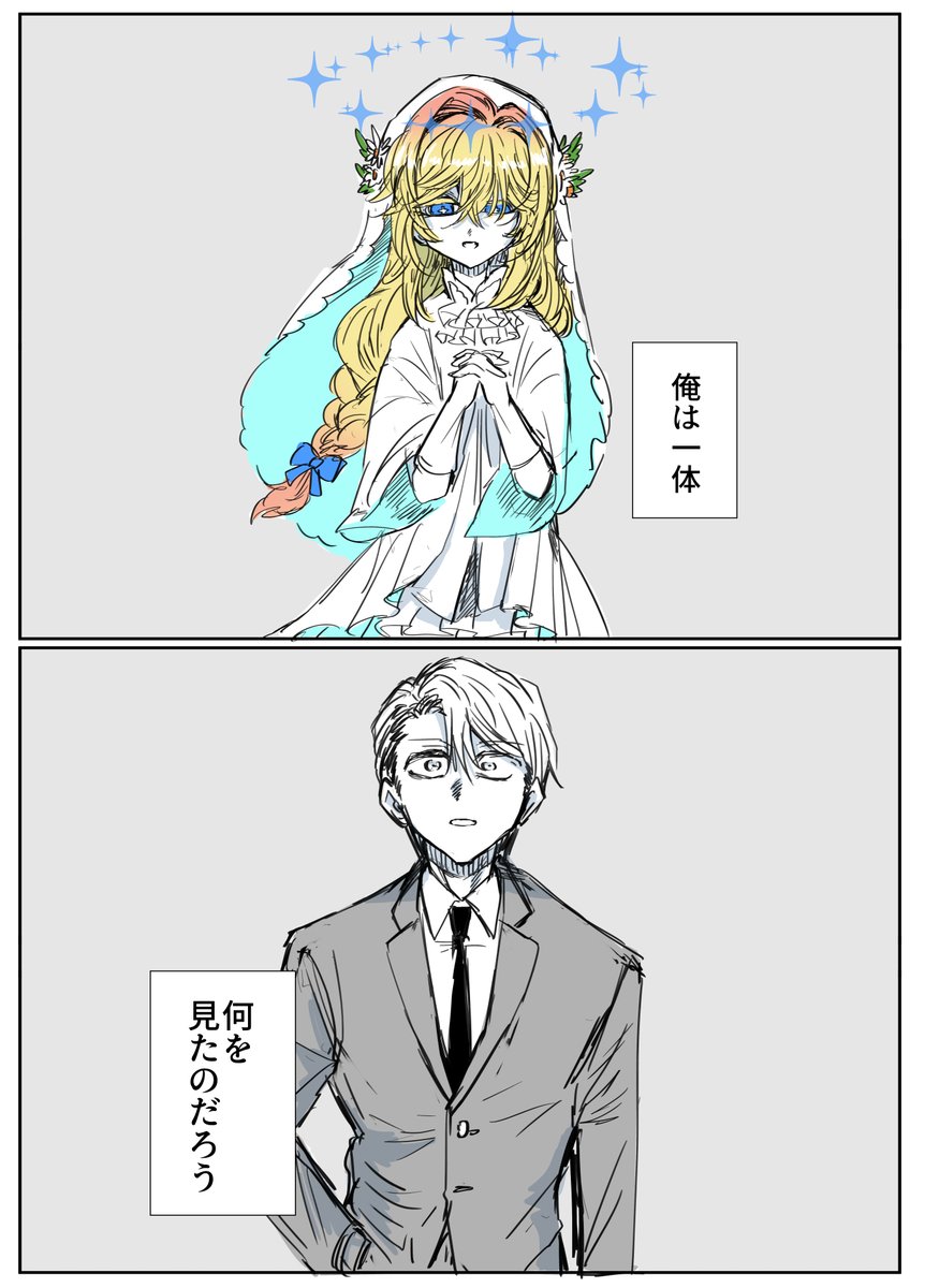 bengara0's tweet photo. 5.5話　「天上の青」

5話のオマケです。
ABANDONED ENGAGEMENT(アバンダンド エンゲージメント)
#アバエン #令嬢と聖女
①
https://t.co/YQQ2XjGhVw https://t.co/pzo7qnUmMN