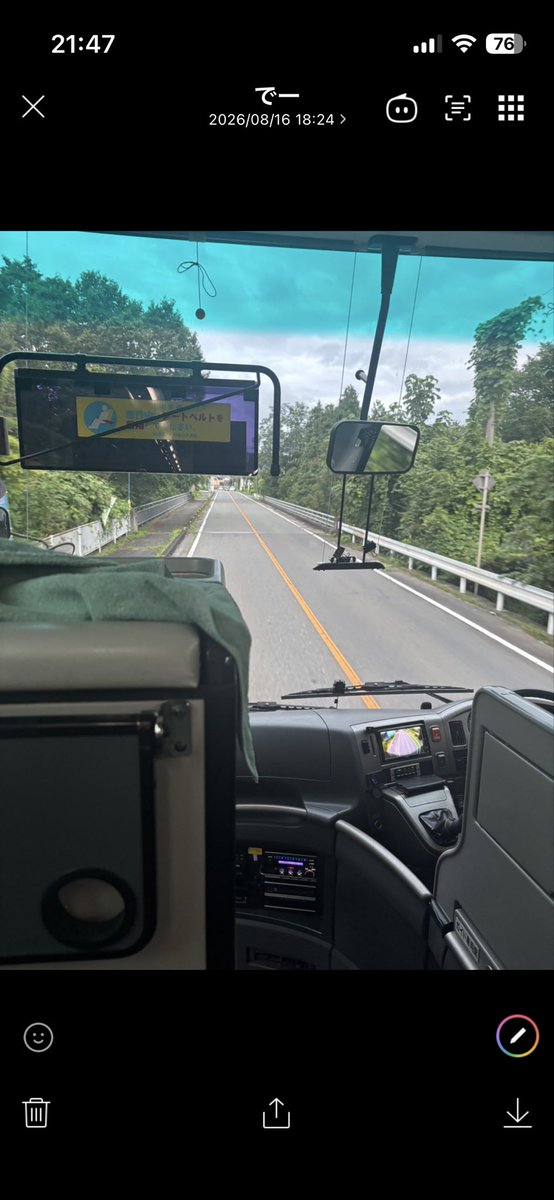 stm451003's tweet photo. 花火大会🎆
バスに乗って旅行気分🚌
特別観覧席で、真上に花火‼︎ https://t.co/Z9km4y8kA6