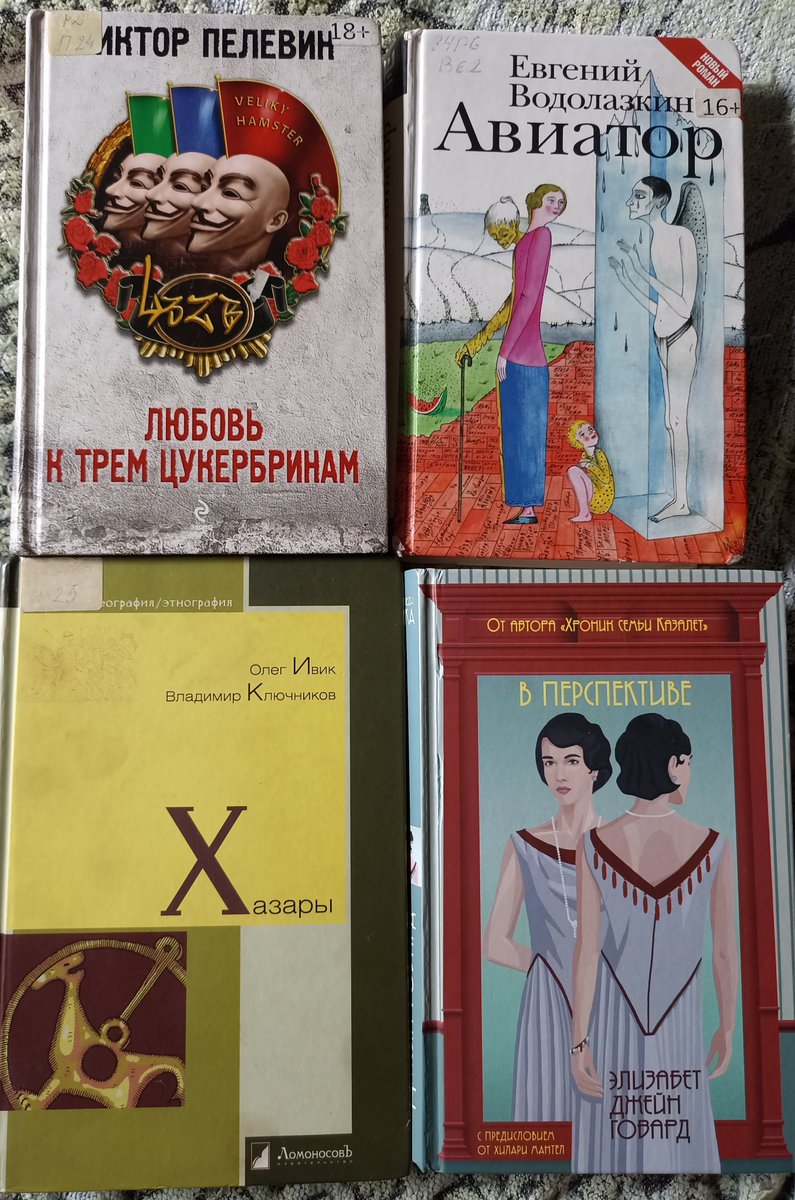 Nervopack's tweet photo. Наконец-то узнаю, кто такие эти неразумные хазары. https://t.co/6xzvkRU612