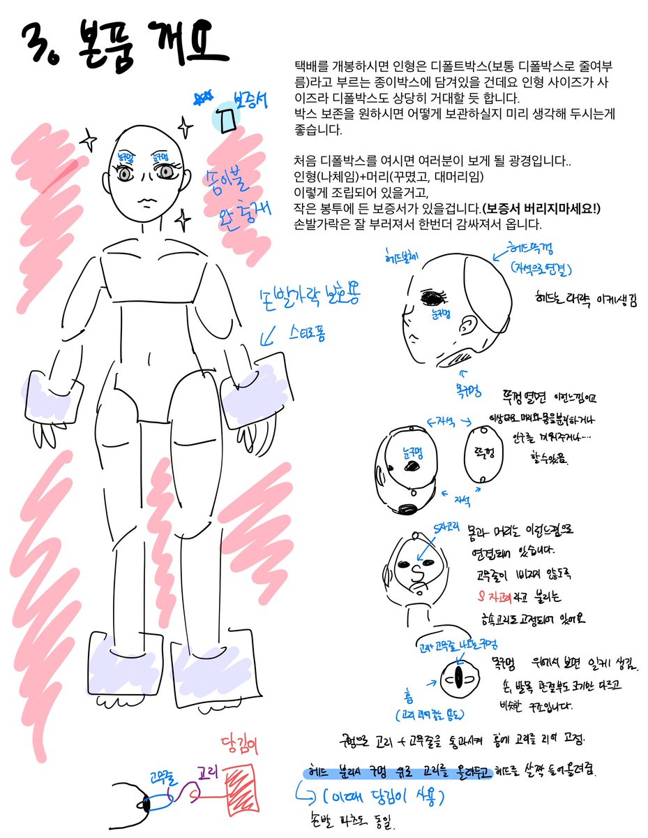 _sg_shot_'s tweet photo. [구관입문 가이드-1]
안녕하세요? 요즘 중독 구관으로 구관에 입문하시게 된 분이 많이 보여서...
제가아는선에서 가이드를 작성해 보았습니다.
(구관덕 트친 분들께 도움을 받았습니다. 감사합니다.) https://t.co/ZXzdpVCXld