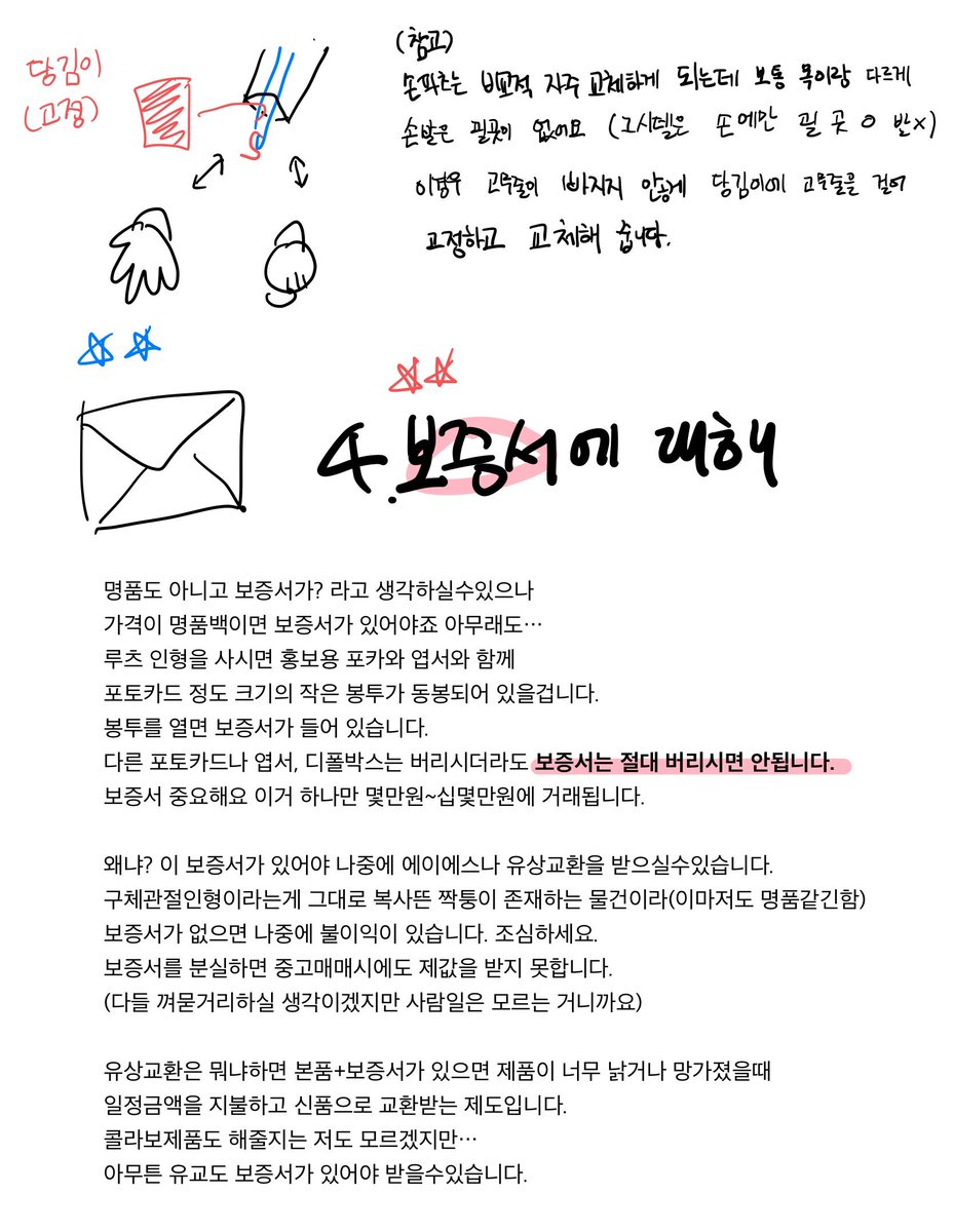 _sg_shot_'s tweet photo. [구관입문 가이드-1]
안녕하세요? 요즘 중독 구관으로 구관에 입문하시게 된 분이 많이 보여서...
제가아는선에서 가이드를 작성해 보았습니다.
(구관덕 트친 분들께 도움을 받았습니다. 감사합니다.) https://t.co/ZXzdpVCXld