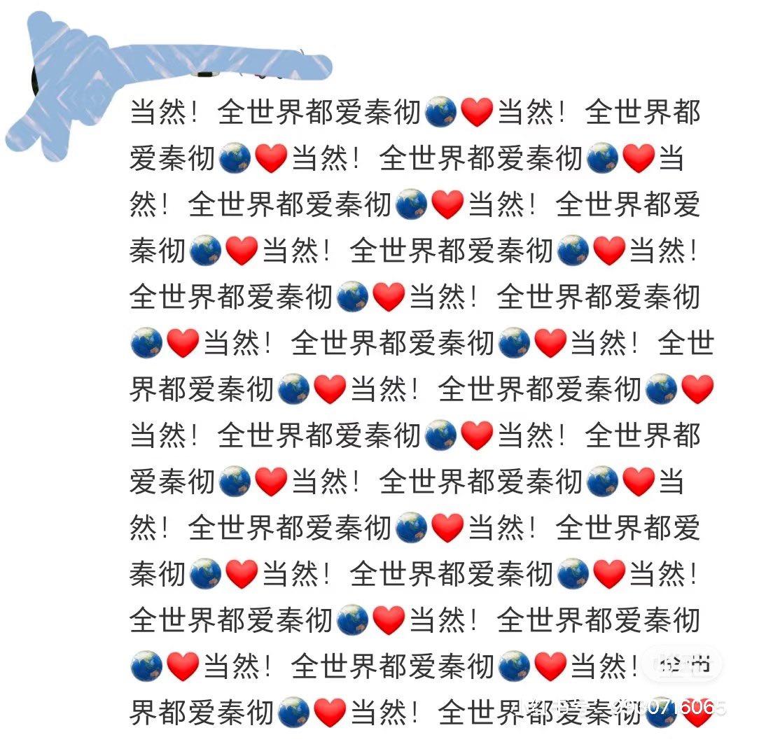 oibaby1103's tweet photo. 看上去 #全世界都爱敖尹  很招人羡慕🤭
不过很遗憾没有在趋势上看到🤪
如果敖尹回来了 我很愿意帮忙哦😞
所以我认为 #敖尹才是文化出海 是对的
她们不停地抢走属于🐺的东西 
把“全世界爱的”“成功出海”说成她们的
反正我要带上“敖尹”的名字
只是为了讲清楚
#ValkoCNcultureAmbassador 
#novalkonomoney https://t.co/4Y2qFcWcyI