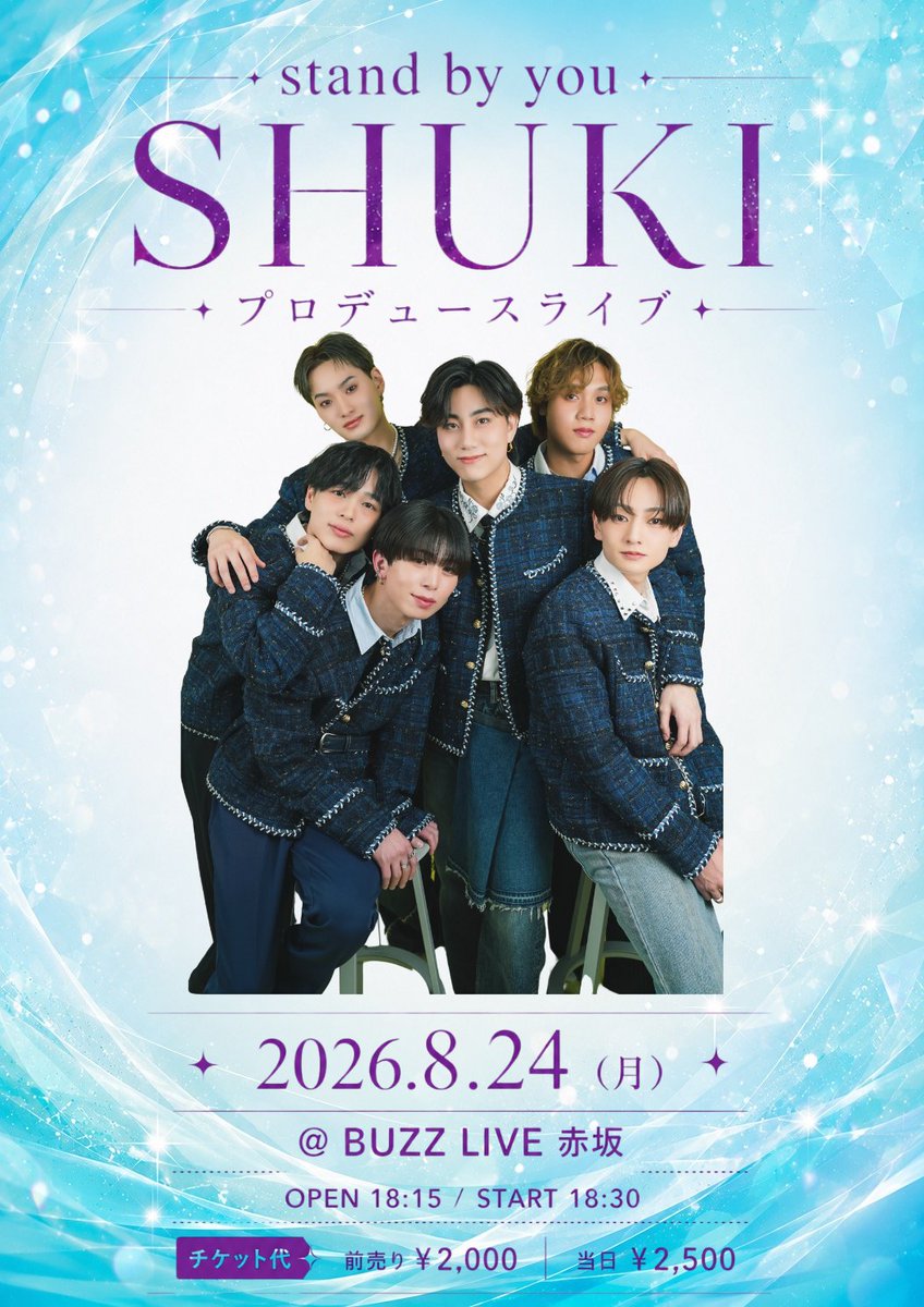 bmgate_official's tweet photo. 📱LiveInfo📱
SHUKIプロデュースライブ開催🎊
今回はSHUKIのプロデュースライブとなっております！
懐かしのあの曲のパフォーマンスが見れるかも😎
沢山のご来場お待ちしております🙌
＜イベント詳細＞
『stand by you -SHUKIプロデュースライブ-』

2026.8.24(月)
@BUZZ LIVE 赤坂
OPEN 18:15 / START 18:30
チケット代: 前売り¥2,000 / 当日¥2,500

チケットの購入はこちら▼
🔗 https://t.co/nNTsQQsktp

※8/20(木)23:00~チケット販売開始
※最初の10分間はクレジット決済のみ
※チケットの公開日時は、販売開始の1分前になります。
※再入場は原則禁止とさせていただきます。