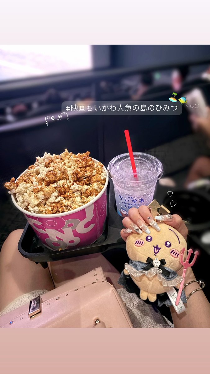 nylxux's tweet photo. #映画ちいかわ♡ https://t.co/j1CSkASpga