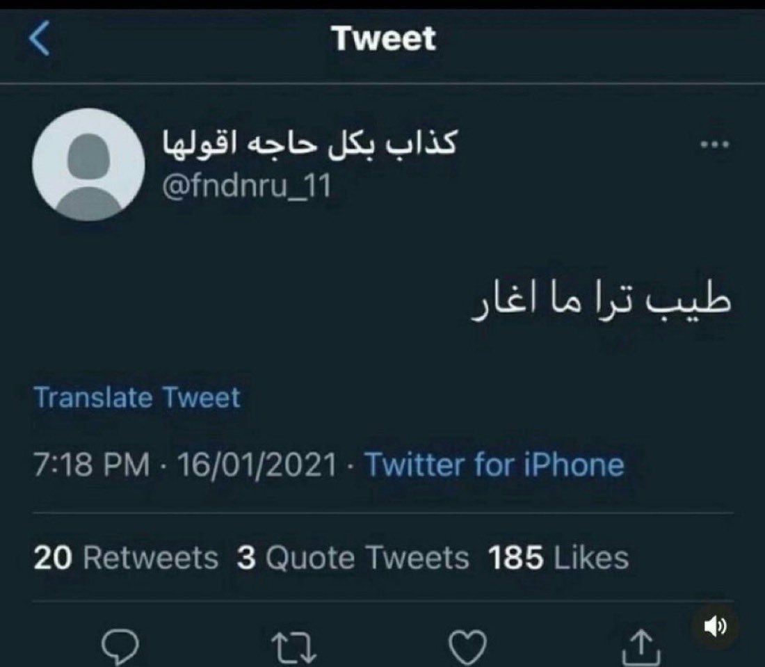 itsmiixtl's tweet photo. على طاري نهائي ارسنال والسيتي
مبدئياً توقعاتي 2-1 لارسنال ، لكن حلمي ان برونو يندم على ارسنال 
مجرد طلب بسيط تكفى يابرونو لا تحب شعارهم وعك فيهم لا تطلع روحك القياديه ، والله لو يلعب كمقاتل ولعيون ناديي لا اموت من الغبنه
كابوسي لو عطاهم اكثر من نيوكاسل https://t.co/HqdhXzbrvq