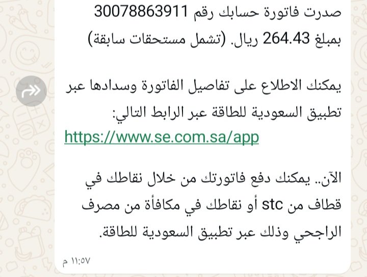 ka2584025's tweet photo. @alharpy2024 ﴿ يَأْتِ بِهَا اللَّهُ ۚإِنَّ اللَّهَ لَطِيفٌ خَبِيرٌ ﴾

كل دعوة تدعوها بيقين سيأتي بها الله بحسن ظنكم به اللهم بشرني بما أنتظره و أنت خير المبشرين.. https://t.co/LO2zfNbYtz