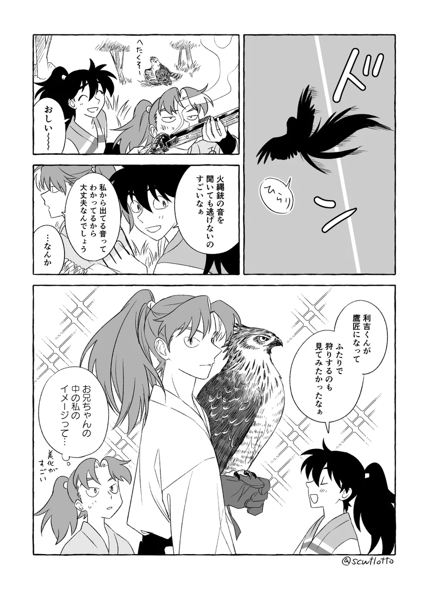🌳なめへむお🌳 (@os44565) / X