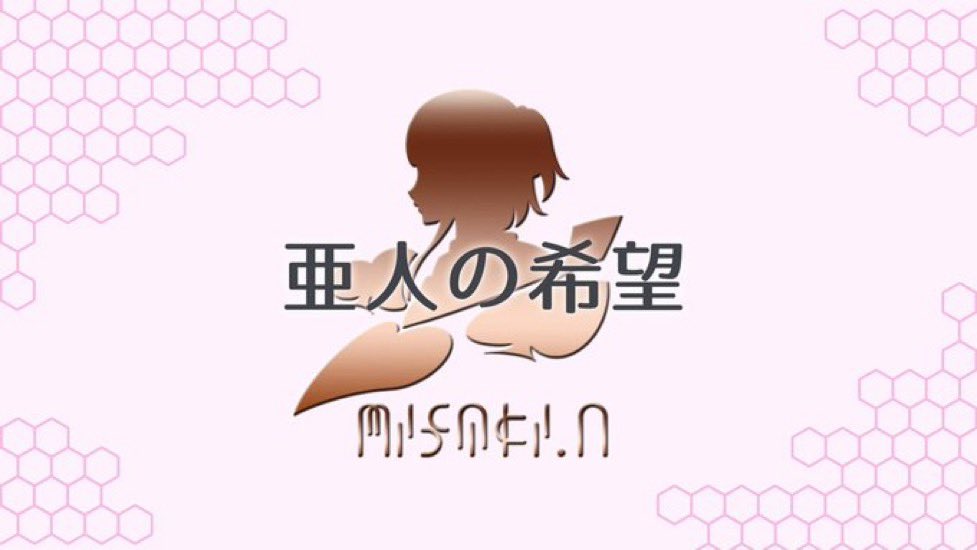 世界最強の後衛 ～迷宮国の新人探索者～ 第7話 ツイート画像 1