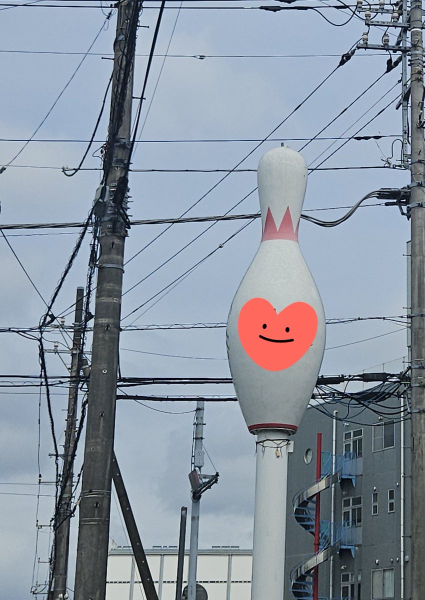kikitti23's tweet photo. カリエンテ自主練から
アクティブすぎる１日（笑）

懐かしい感じのボーリング場！
まだ存在しててサイコーです👍 https://t.co/jiyfvTgEXi