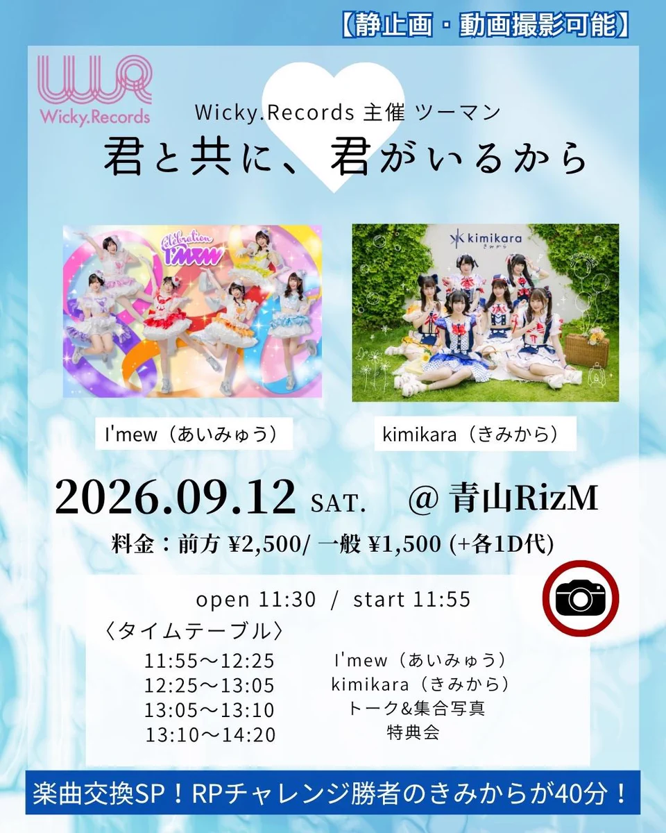 kimikara（きみから) on X: 