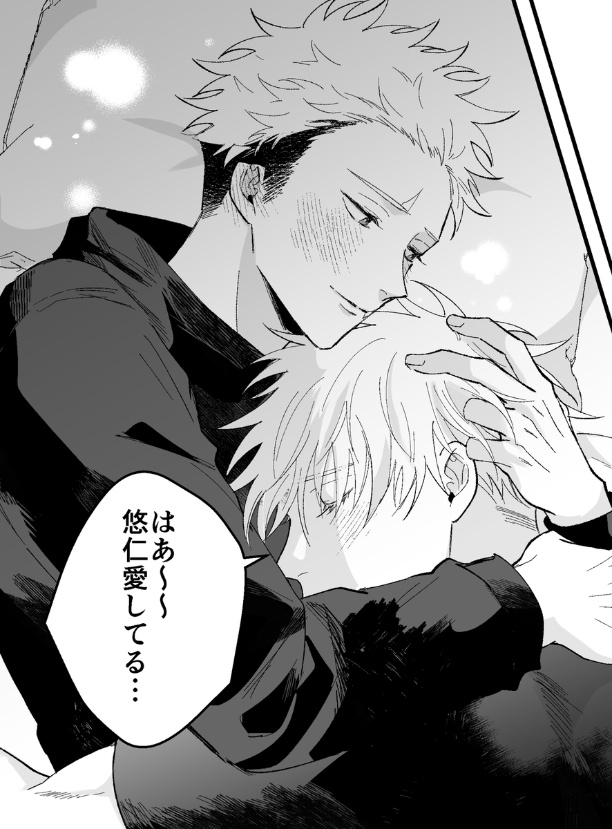 kirariky's tweet photo. よすよす五悠 https://t.co/v9xyJkxAZH