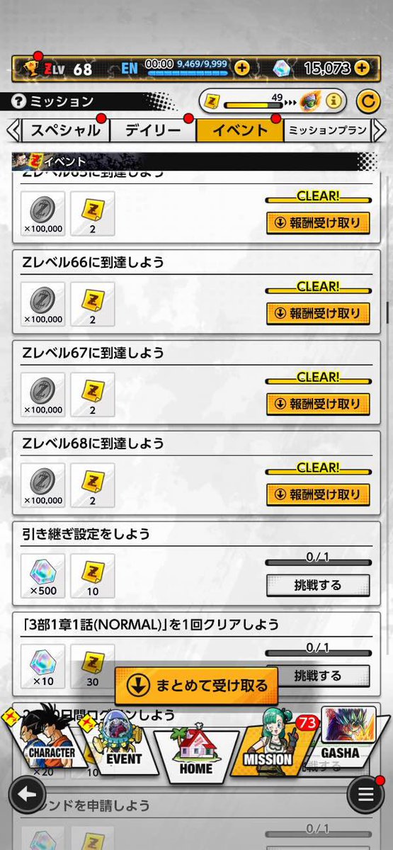 kaba_di12's tweet photo. https://t.co/Q9zYZlKFMi