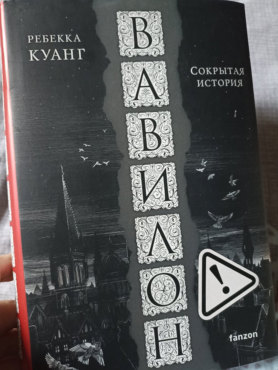 Nervopack's tweet photo. И маленький радостный танец книголюба в честь вот этого: https://t.co/i2PduuCLs5