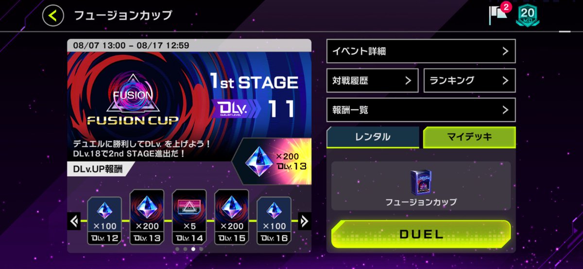 riverre2's tweet photo. 今からやって間に合いますかね…？
純アルカナフォース予定なんスけど https://t.co/OIQKJpvJ4k