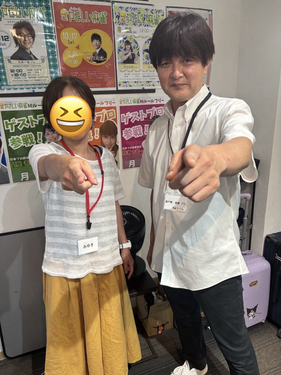 XtCC0IkbIf7O2ED's tweet photo. お盆休み最終日、瀬戸熊さんに
会いに行ってきました！
瀬戸熊さんのお喋りはいつも楽しい！
今日も貴重なお話たくさんしてくれました🥳
準優勝できたら欲しかった瀬戸熊さん
ノートもゲットする事できました！
やさしい麻雀さんいつもありがとうございます！ https://t.co/tDAcpXX6UE