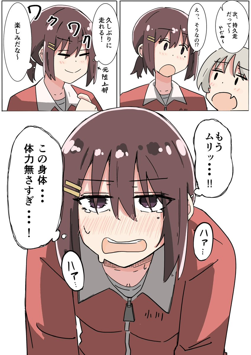77sesouth's tweet photo. まとめ⑨-⑪
 #入れ替わり https://t.co/0kWmSZHQlD