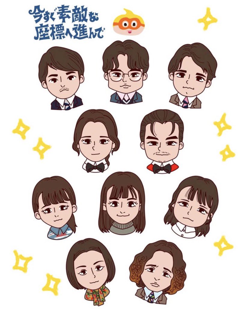 nihonbare5's tweet photo. 韓国のアーティストの方が『今すぐ素敵な座標へ進んで』の出演者さんのイラストを描いて送ってくださいました♡
丁寧に描き込まれていて素晴らしいです✨
@systemkojin 

https://t.co/4FPr62EZ16 https://t.co/1Kvi98tWBq
