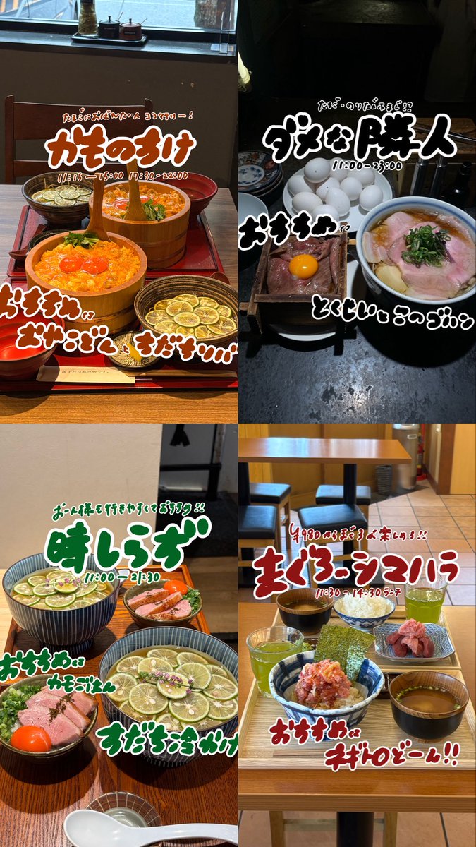 ____e72's tweet photo. 東京でリピしてるランチ12選まとめましたよ📝
1人でも誰とでも行けるとこです参考にどぞ🪄︎︎✨ https://t.co/0iiPi63tLG