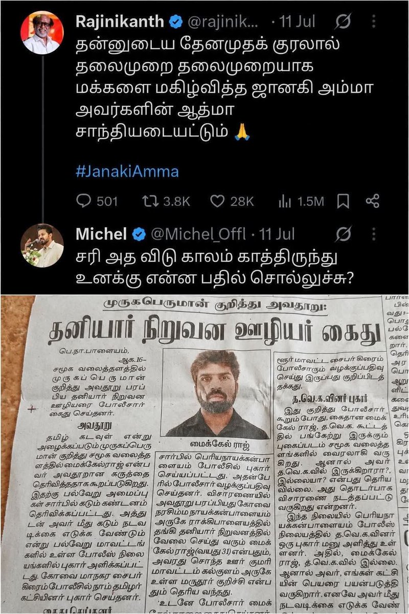 ThinkPrasanth's tweet photo. @Michel_Offl @rajinikanth காலம் 🫡 https://t.co/jDB9VOc9Jw