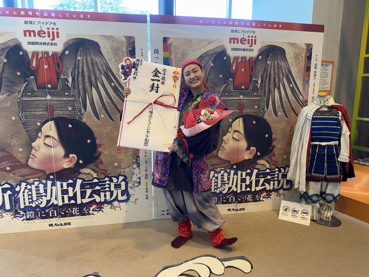 cavalier_c's tweet photo. ２９９回🤩無事に千秋楽を迎える事が出来て本当に良かった😊よく頑張りました。
関わってくださいました全ての方に感謝😍感謝の気持ちと沢山の愛❤️を胸に新しい挑戦を頑張ってくれる事でしょう👍でも遠くなるの寂しいなぁ😢 https://t.co/ap3oBP72Ri