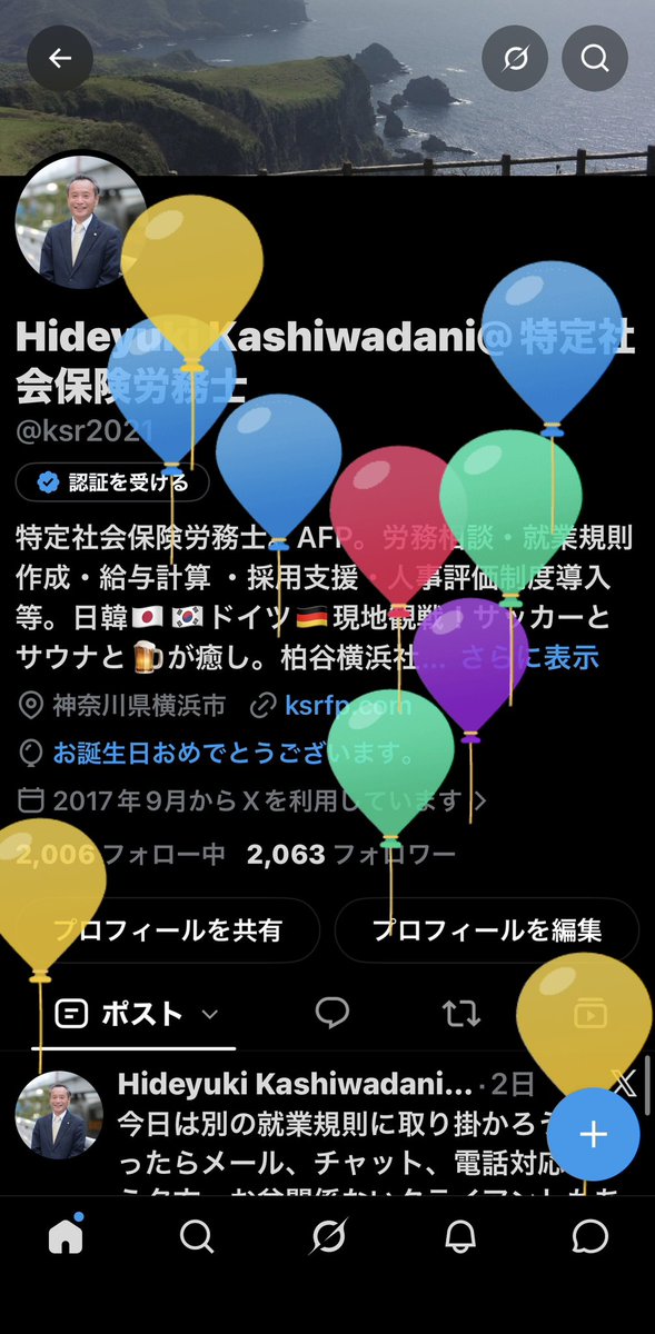 ksr2021's tweet photo. 風船飛びました🎈今日は自分へのささやかなお祝いにスイカを丸ごと1個買いました。 https://t.co/4CK4r7f4rM