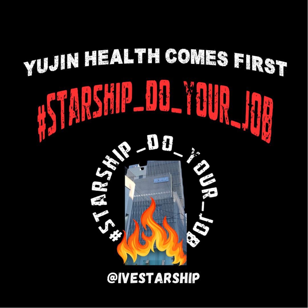 ANYUJIN_GLOBAL's tweet photo. 📢 @STARSHIPent @IVEstarship

YUJIN was visibly unwell during "IVE EMPATHY" promotions and still had to continue the activities for two weeks, yet STARSHIP never released a single statement regarding her condition.

YUJIN was also visibly in pain during IVE's latest fan meet, and once again, there was no statement from the company.

So this time, if there had been no festival, or if YUJIN hadn't been visibly injured to the point where she had to sit down during the performance, would STARSHIP have said anything? The easy answer is NO.

This is a company that has repeatedly failed to show proper care and support for YUJIN. A company that rather chose to protect employees who wronged YUJIN than protecting her. A company that has failed to support her even in the smallest matters, while YUJIN has consistently worked hard and carried so much on her own.

What can we honestly expect from a company like that?

Right now, we're asking for just ONE thing: PUT YUJIN'S HEALTH AND RECOVERY FIRST.

Do not allow her to continue performing while putting her health and body at risk. The company has a responsibility to make professional decisions regarding her condition and whether she is fit to perform.

YUJIN is still so young, with so much potential and so many opportunities ahead of her. Missing one or two activities is insignificant compared to the possibility of an injury affecting her health and future. Just recently, STARSHIP made YUJIN missed four individual activities, so why can't they make the same decision now, when it is genuinely needed?

Give YUJIN proper medical treatment and sufficient room to recover. If STARSHIP cannot properly provide the care she needs, we would rather see YUJIN surrounded by people she trusts, including her family, during this time. That is how little trust we currently have in STARSHIP when it comes to YUJIN! 

We love YUJIN and will support her in everything she does. But right now, everything else should come second to her health.

We understand that YUJIN loves performing and may not want to worry her fans because of her thoughtful nature. But as fans, we do not want to see her performing through pain or sacrificing her health for us.

There will be many more amazing stages and opportunities in the future. Her health is worth far more than any single schedule.

We sincerely hope the next time we see YUJIN, she will be fully healthy and recovered.

We can wait for YUJIN. We can miss a few stages. What we cannot accept is her health being put at risk for them. Please give her proper treatment and allow her to return only when she is fully recovered and medically ready. Her health must come first.

YUJIN HEALTH COMES FIRST
#STARSHIP_DO_YOUR_JOB