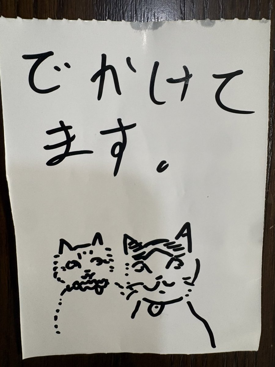 HibiKomo's tweet photo. 息子の書き置き
字が小学生
絵が独特
息子の年齢20歳
猫のお世話ありがとう… https://t.co/UdUKeX9tY1