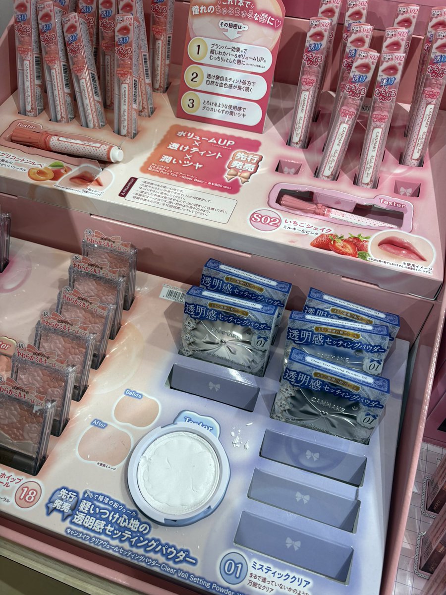 3moon_nagi's tweet photo. 今日のLOFT&amp;PLAZA購入品🫶
愛用してるエテュセのマスカラベース買いに行ったら、ついつい色々買っちゃった���
試食で頂いて美味しかったお菓子、グルテンフリーらしくて嬉しい🍫話題になってたキャンメイクのパウダーも見つけてテンション上がって買っちゃったよ〜⤴️ https://t.co/TeM4H2eOGq