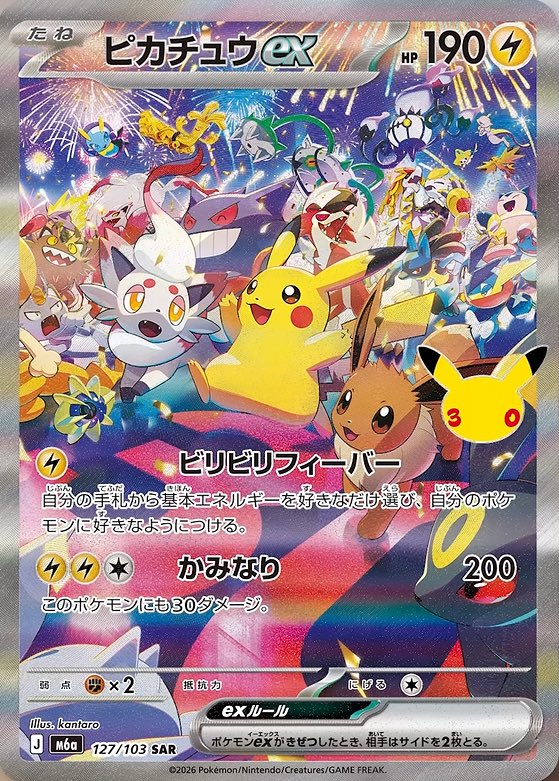 pokesenn123's tweet photo. えぐいな https://t.co/5FBfcTcK29