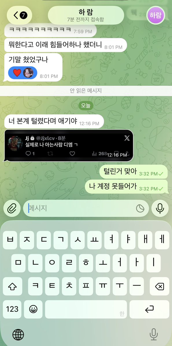Jjlxcv's tweet photo. 여자인 척 하는 이유는 뭐야 ㅅㅂ 역겨워 https://t.co/Ms7M2aGj8J