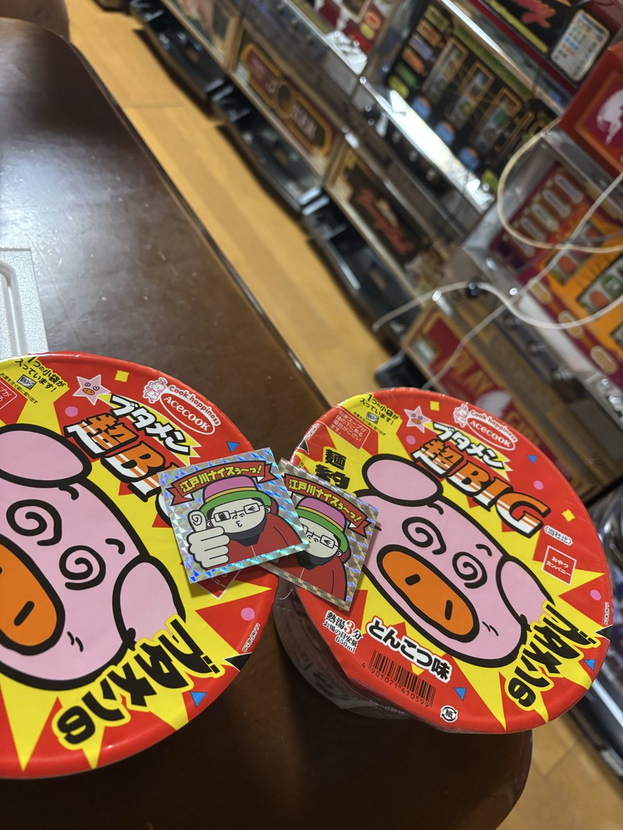 parlor08052016's tweet photo. 不安定な天候の江戸川を走るベテラン東京支部の泰然自若さを感じた大江戸賞でした。

特に8月14日の11R鉄平さん12Rの翔一朗くん この親子のレースは泣けてしまいましたし、こんなにボートが感動するとは思いませんでした。だいぶ久しぶりに見かけたういち氏からステッカーも貰えたし良き連休でした。 https://t.co/R8xfCSUqtP