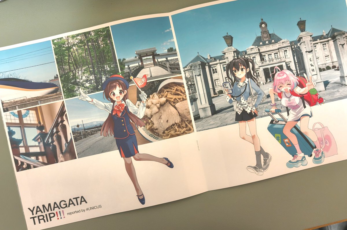 shibamatea's tweet photo. ユニクス山形公演が発表されたわけですが、ここで本日我々が頒布したイラスト本の一部がこちらになります https://t.co/kHjeIu12YH