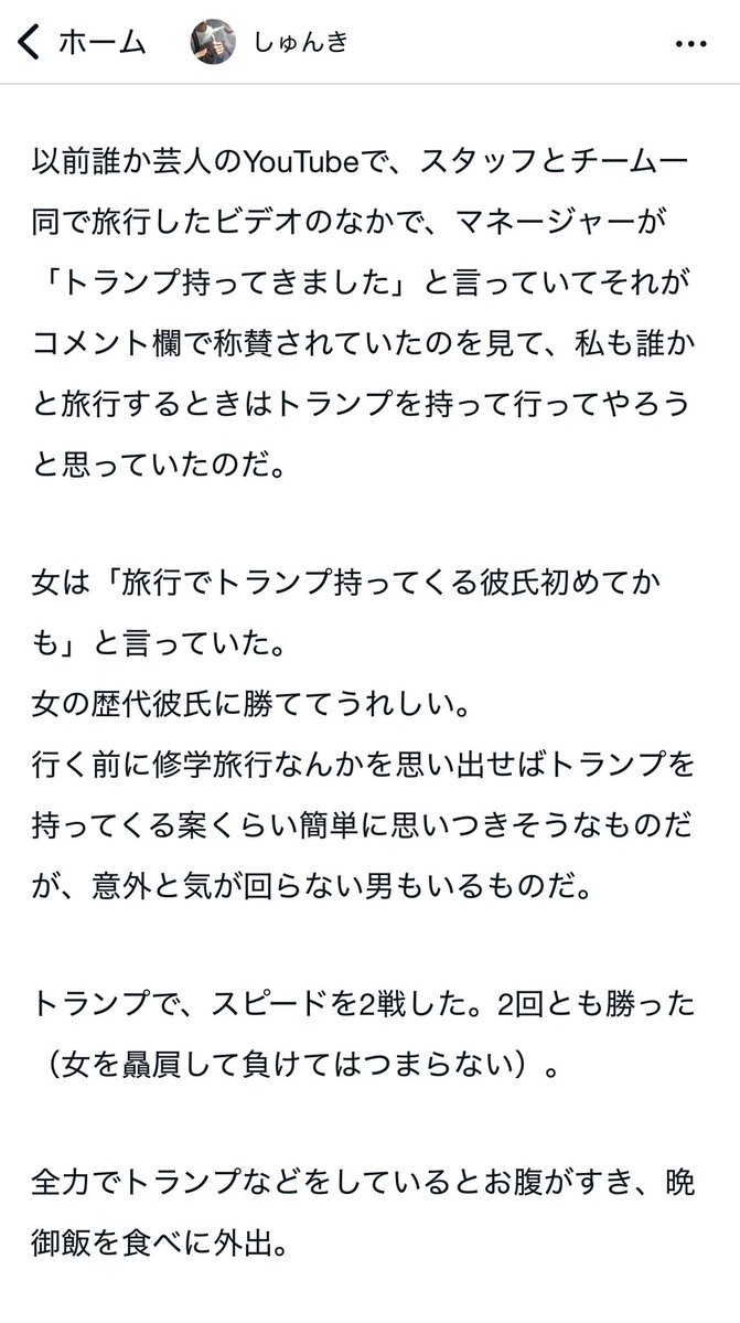 iJaQ8CiVW6OPN9M's tweet photo. しゅんきの恋愛ってかなりメルエムとコムギだ https://t.co/jp13PzKCfI